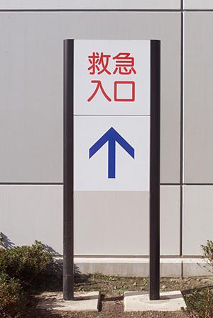 人工透析が受けられる小牧市の内科