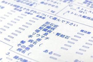 成城エリアの歯医者選びのポイントとは？